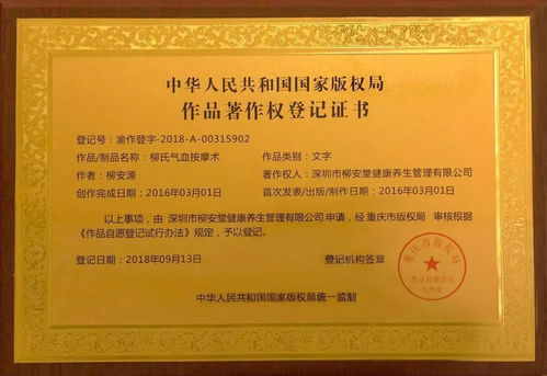 中醫(yī)連鎖老品牌蓄勢(shì)待發(fā) 擁抱兆億級(jí)朝陽(yáng)行業(yè)，誠(chéng)邀遠(yuǎn)見(jiàn)者共筑健康未來(lái)