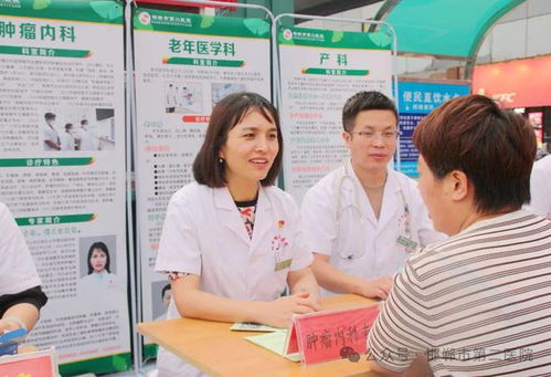 邯鄲市第二醫(yī)院第二場(chǎng)“健康夜市”圓滿(mǎn)落幕，中醫(yī)特色服務(wù)點(diǎn)亮市民養(yǎng)生新體驗(yàn)